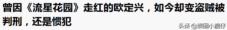 王心凌私密照片(王心凌被宋小宝摔话筒)