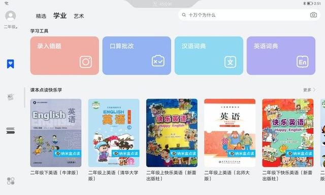 八核处理器好不好，手机处理器排名（ghz八核是什么处理器）