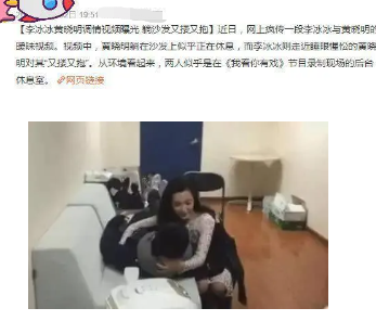 黄晓明方瑜现状，才发现他们之间不止是朋友那么简单