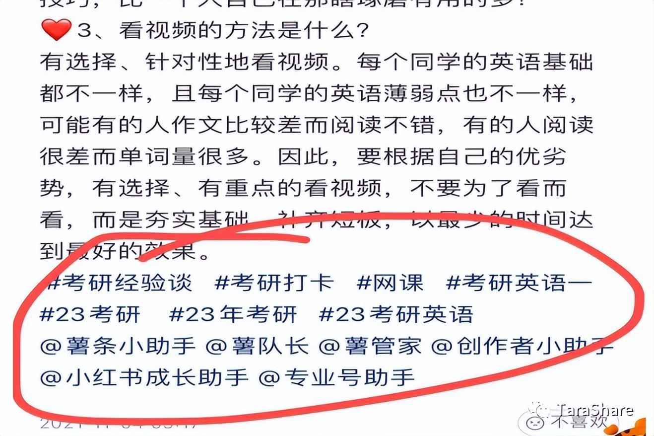 小红书怎么私信(小红书私信如何发图片)