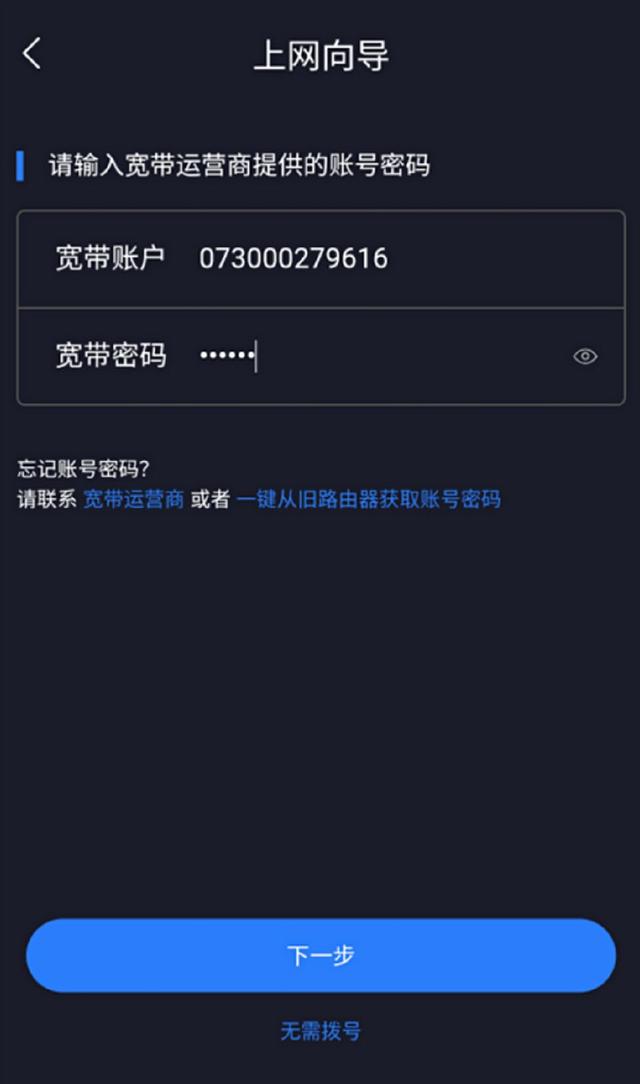 无线网怎么修改密码，家里无线网怎么修改密码（一篇文章让你完全掌握无线路由器的设置技巧）