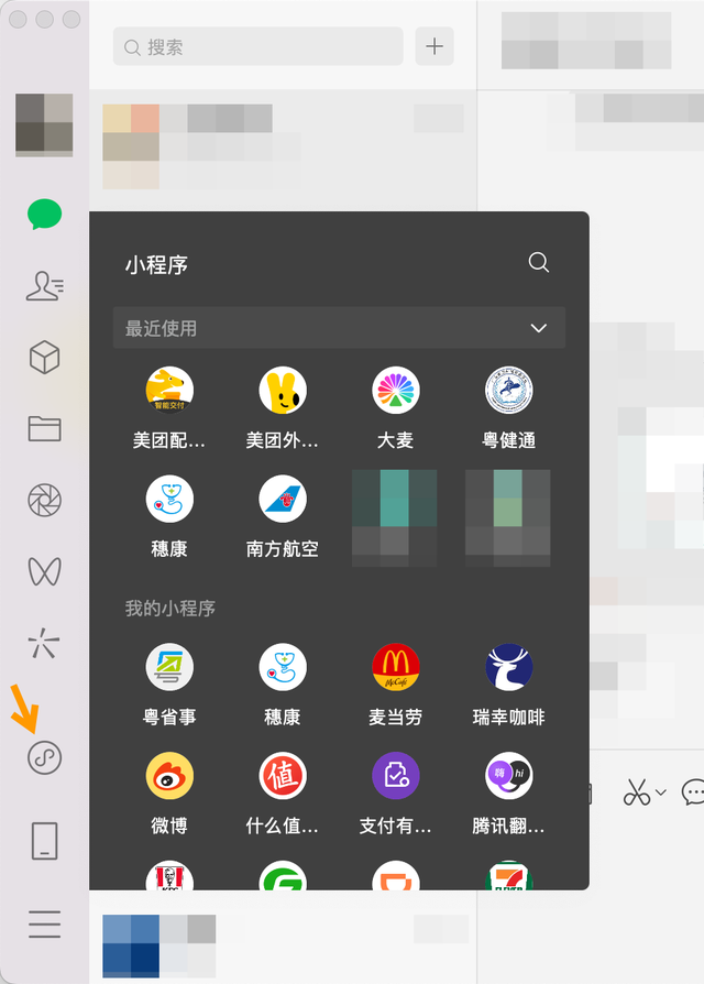 iphone微信震动关不掉，iphone怎么关闭微信震动提醒（微信又更新，5大新功能超好用）
