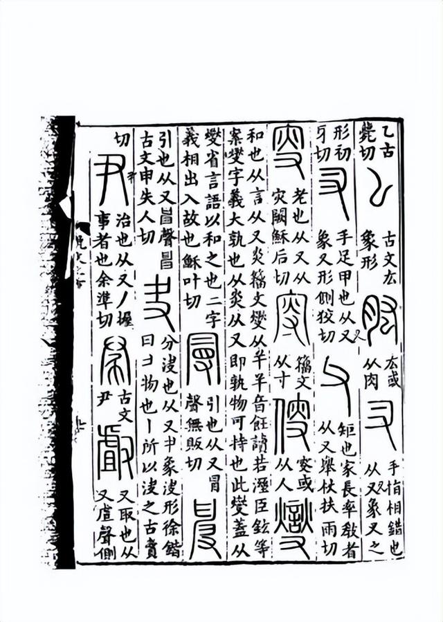 祖父是什么意思，称呼祖父是什么意思（“父”、“爷”、“爹”、“爸”分别）