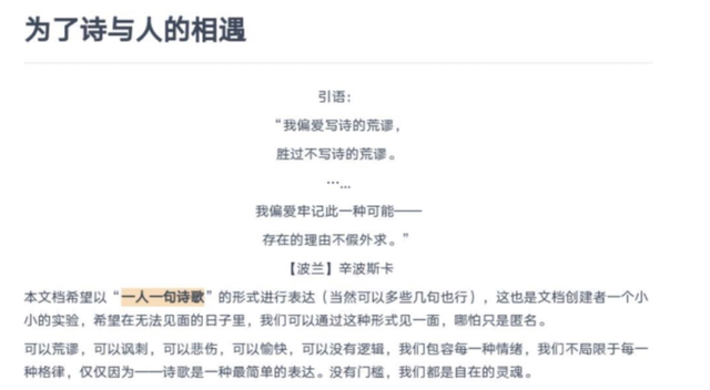 mym是什么意思，管鲍之交的意思是什么（总有人在偷偷爱你）