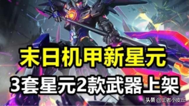 王者荣耀吕布皮肤，王者荣耀吕布哪款皮肤值得入手（1430点券给伽罗）