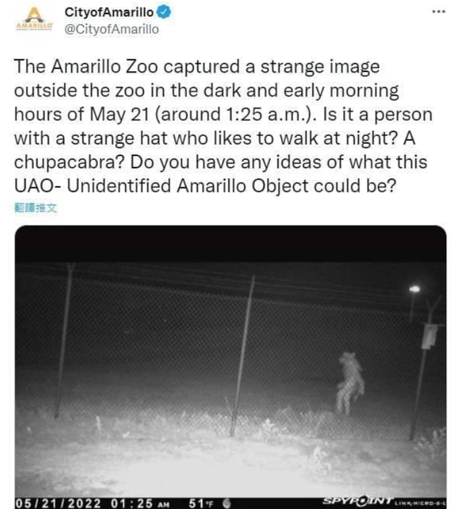 吸血怪兽卓柏卡布拉，卓柏卡布拉吸血的录像（上身像狼、下身像人）