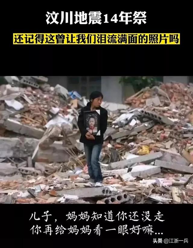 岁月如歌丨＂5?12＂国际护士节遇到＂5?12＂汶川地震纪念日