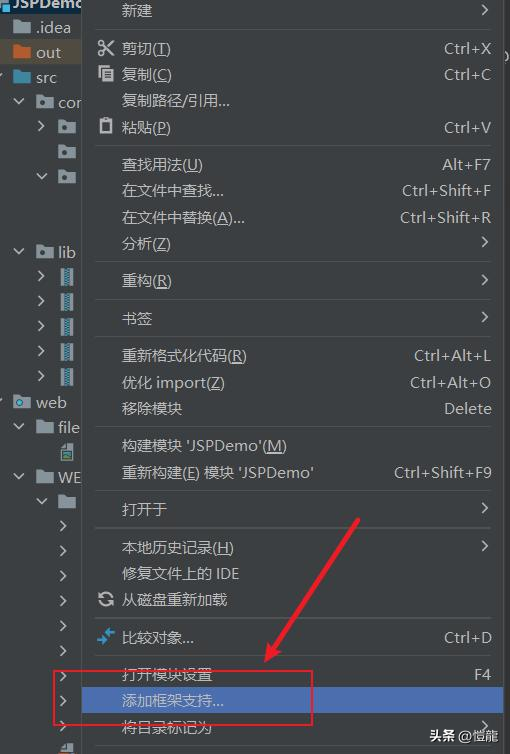 idea配置tomcat服务器，Intellij（的Tomcat）