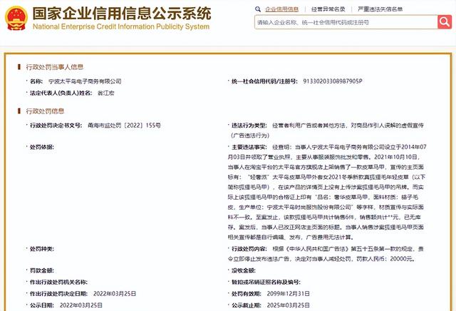 貉子毛和狐狸毛及各种皮草的分辨方法，貉子毛是皮草吗（为何不定销售伪劣产品而定虚假宣传）