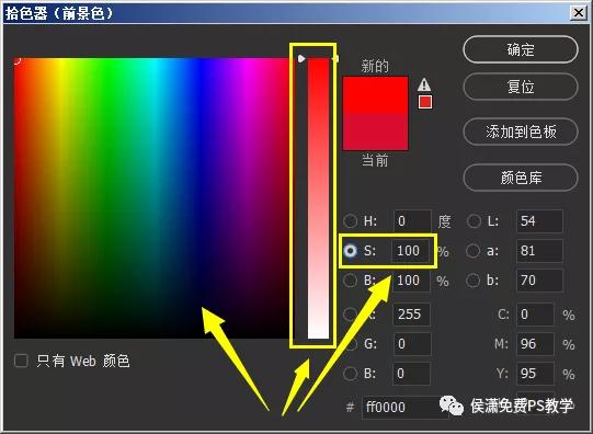 ps拾色器在哪里，ps拾色器在哪（入门到精通系列PS教程）