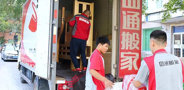 梦见搬家是什么意思，梦见搬家是什么意思还是租的房子（哪样东西先搬比较好）