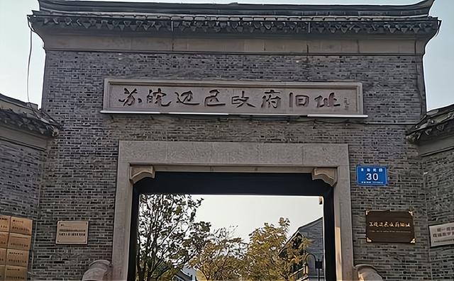 淮安市城市博物馆地址，古城淮安有两座国家二级博物馆