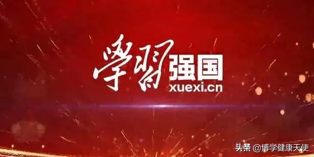 读书本意在元元中的元元具体指什么，读书本意在元元元元是指什么（学习强国四人赛精心整理之四十六）