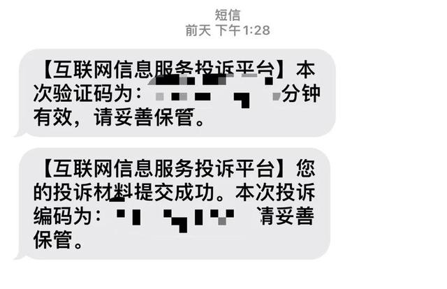 网易邮箱账号忘记了怎么办，网易账号忘记了怎么办（历时三天，终于找回了网易邮箱）