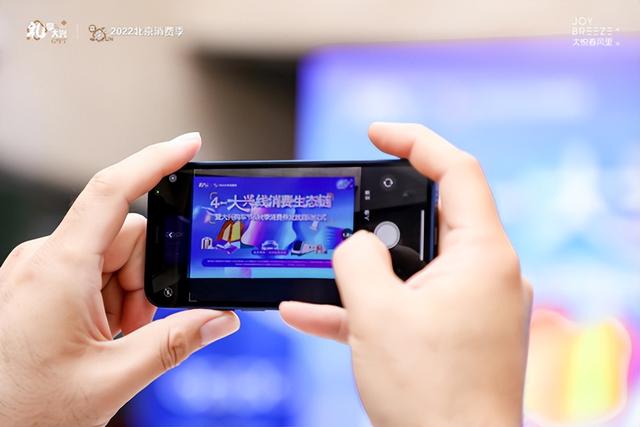 北京发惠民消费券，消费券怎么领（400万元惠民消费券助力夏季“激爽”购车节）