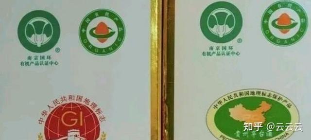 贵的部首是什么偏旁，贵的偏旁部首是什么意思（真假茅台酒的三十种鉴别方法）