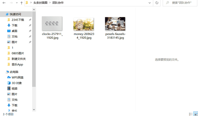 电脑操作快捷键，常见的电脑操作的快捷键有哪些（10个超实用的Windows快捷键）