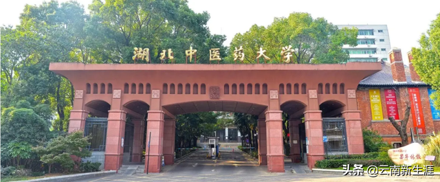 湖北师范大学是一本吗，湖北师范大学怎么样是一本吗（想去湖北上大学湖北二本高校介绍\u00262022报考建议）