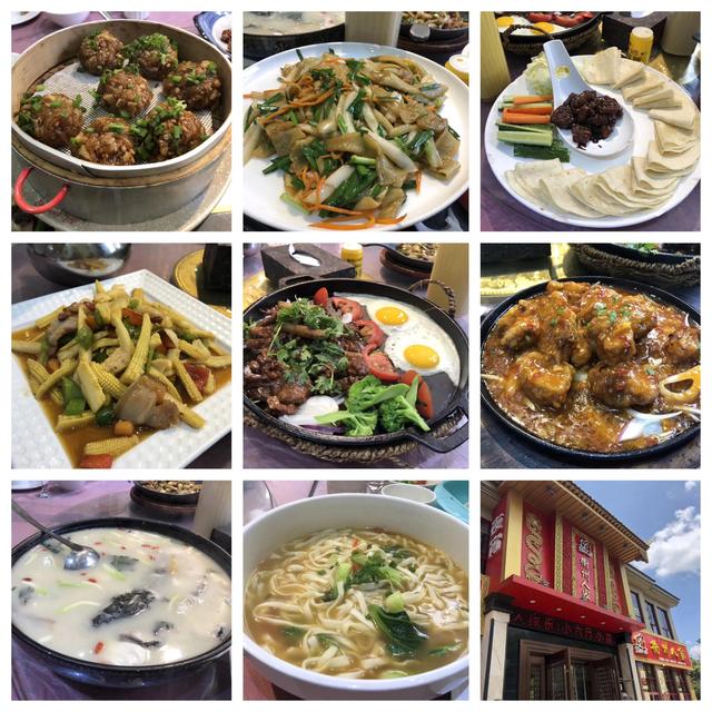 吃货进行曲歌词，吃货养成记：二零一九