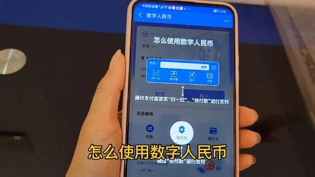 如何使用支付宝，使用支付宝的步骤和方法（支付宝也可以使用“数字人民币”支付了）