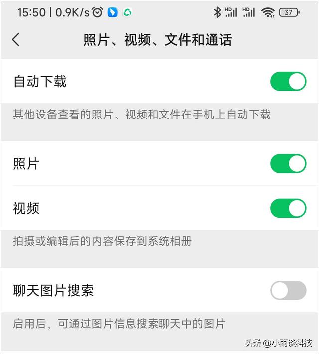 微信如何清理存储空间，微信清理过的文件怎么恢复（轻松释放手机存储空间）