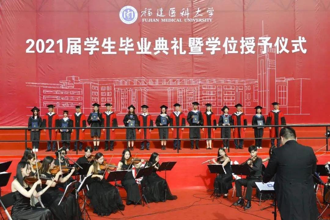 厦门医科大学(福建厦门医学院)