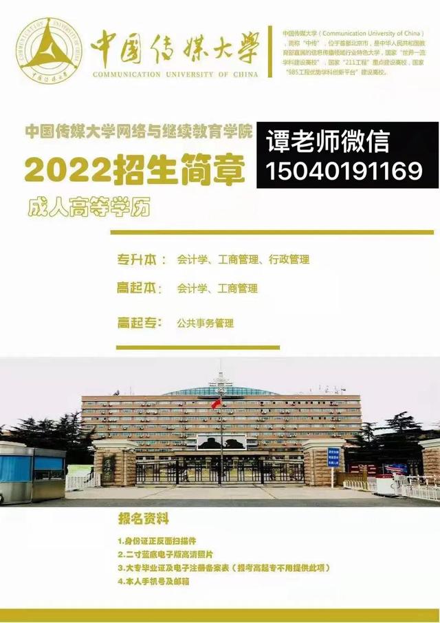 网络教育学历国家承认吗，网络教育国家承认吗（网络教育国家认不认可）
