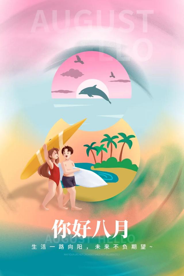 八一建军节发朋友圈，建军节文案（正能量经典语录）