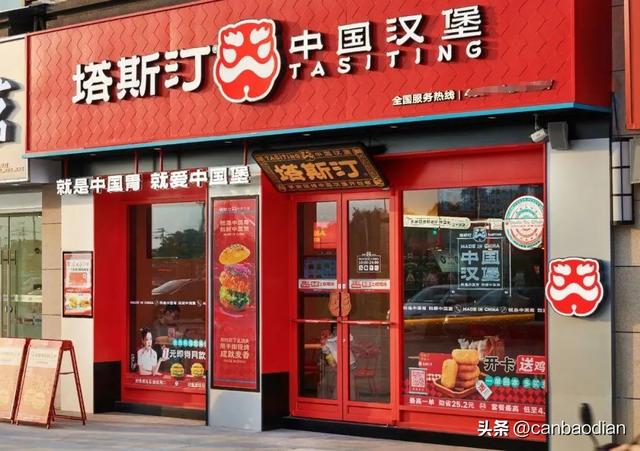 炸鸡店推荐排行，2023中国十大最受欢迎炸鸡汉堡品牌