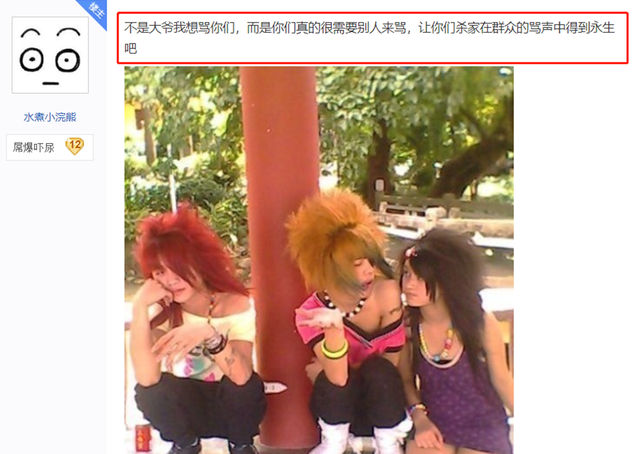 爱剪辑添加图片，爱剪辑如何添加图片（这群遭全网“封杀”的青少年了）