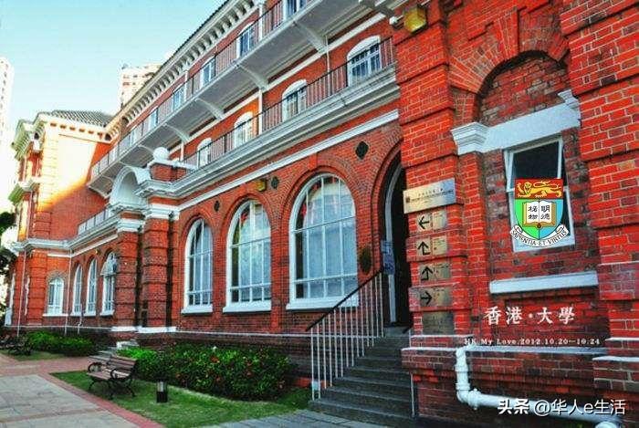 如何去香港读大学？怎么选专业？