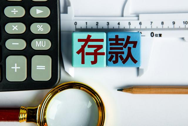 银行大额存单多少钱起步（有钱应该一万、一万慢慢聚在一起存大额存单吗）