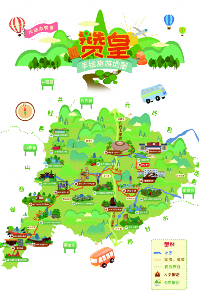 中国旅游日｜这6条旅游路线，足够你玩转赞皇！