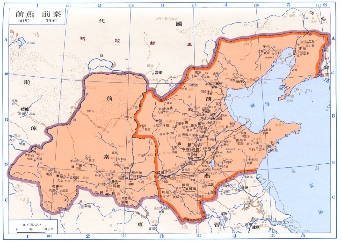 慕容集团（慕容氏的5大燕国中）