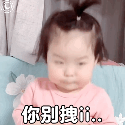 女朋友不想理我怎么办，女朋友不理我了怎么办（丸子妹可爱表情包‖我不想理你了）