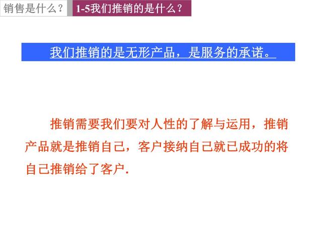 电话营销话术技巧大全，电话销售技巧和话术集锦（最新电话销售技巧和话术大全）