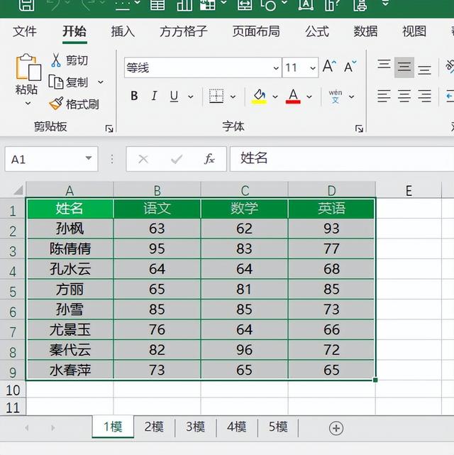 excel表格自动求平均值，excel自动求平均值的公式函数（多个excel表数据汇总平均值的快速操作）