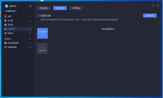 「稳赚不亏」用了这几款软件，教学实力蹭蹭涨