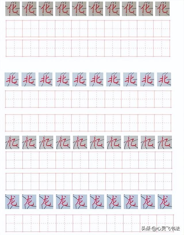 写字不好看怎么练，写字不好看怎么练藏怎么写好（让练字成倍速度进步）