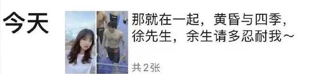 塌房人是什么梗，楼塌了什么梗（徐嘉余疑似劈腿前女友）