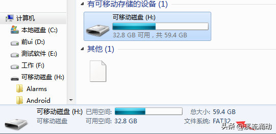 大于4g的文件怎么发送，超过4g的文件怎么传输（TF卡不能拷贝超大文件的问题）