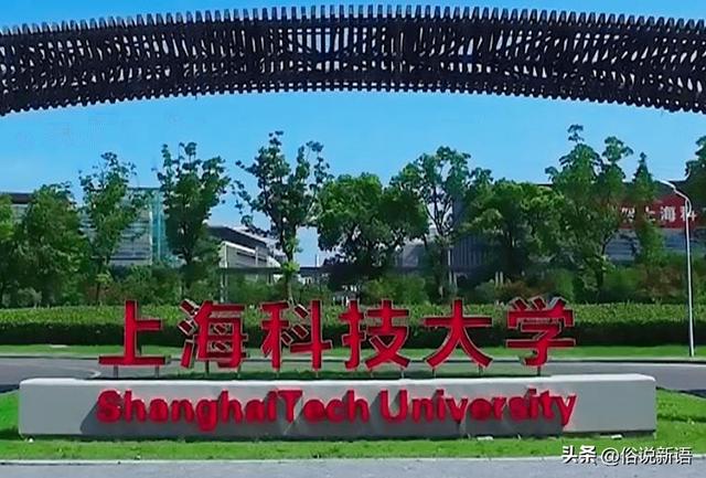 中国理科大学排名，中国理科大学排名前十（2023理工类大学排名更新）