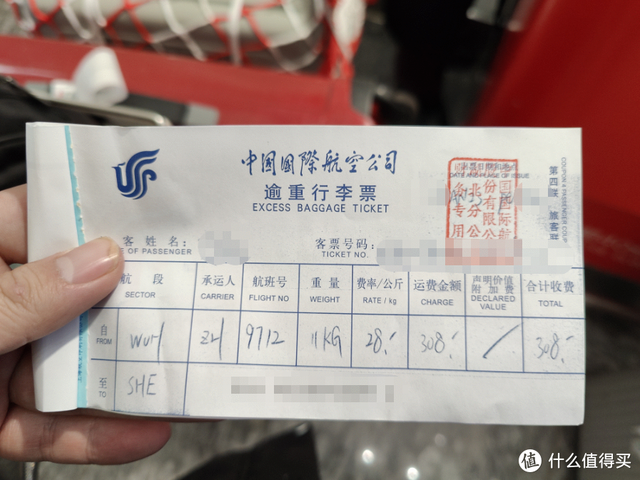 飞机托运收费多少钱一斤，飞机托运收费多少钱一斤2021（可能是全网最全的宠物航空托运攻略）