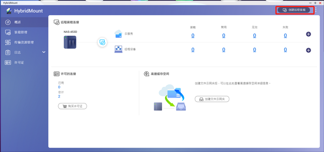 怎么使用百度网盘，怎么使用百度网盘上传文件（NAS也能下载百度网盘）