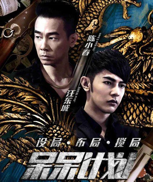 陈小春和杨幂合作过什么电影,陈小春和杨幂演过什么电影(不断"拍烂片"