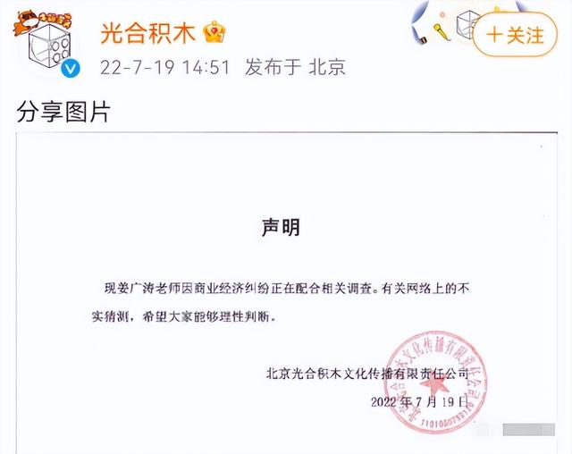 现在cv圈的一哥，姜广涛，配音圈的顶流