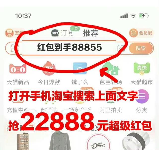 天猫双十一红包，2022淘宝天猫双十一红包领取方法有什么（2022淘宝天猫双十一红包活动）