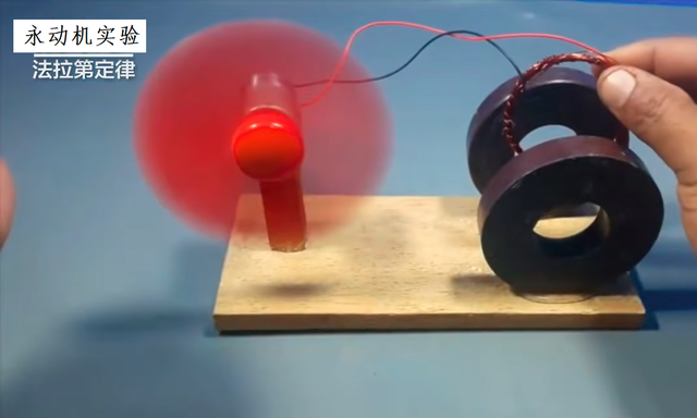 最成功的永动机，永动机三大定律（用两块磁铁就能让风扇一直转动）