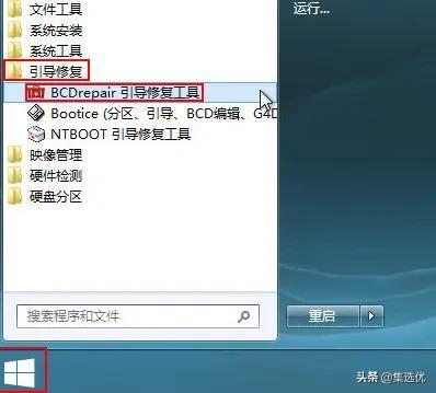 电脑怎么安装系统win7（给电脑重装系统win7系统的流程）