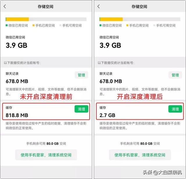 微信如何升级到最新版本，小米手机微信如何升级到最新版本（这波史诗级更新）
